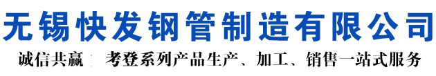 利川考登钢管-利川空气预热器耐候钢管-利川nd钢管-利川09CuPCrNi-A考登焊管-利川Q355GNHL考登焊管